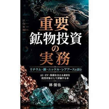 空とぶ宅配便フェデラル・エクスプレス―世界の物流革命をリードする燃える集団 Amazon.co.jp 最新リリース: 流通・物流 の新着ランキングです。